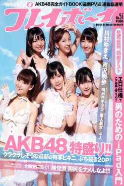 家公对儿媳妇动手脚该跟老公说吗