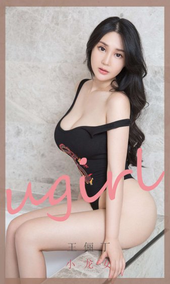 第十二秒剧情介绍