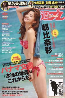 贺荣父亲